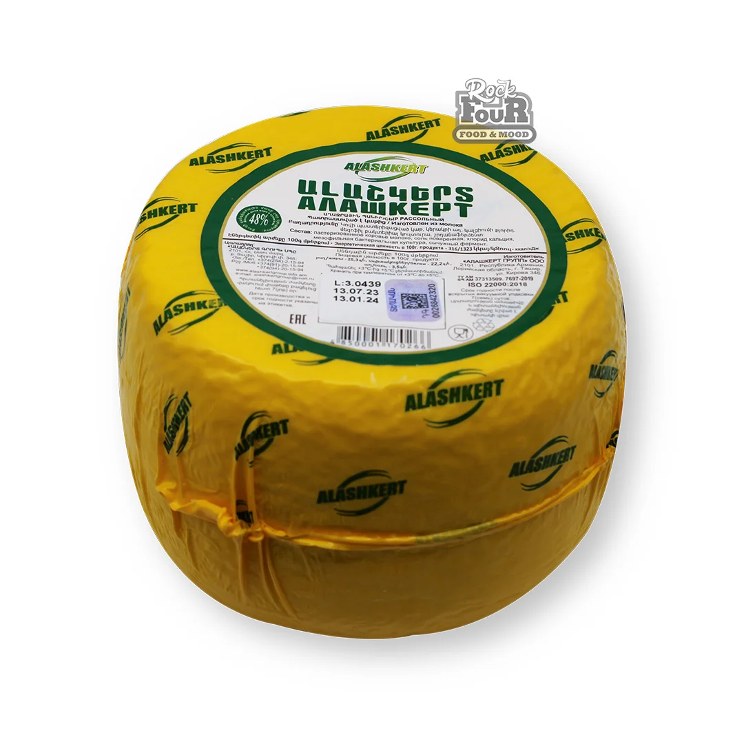 Cheese "Alashkert Chanax", kg